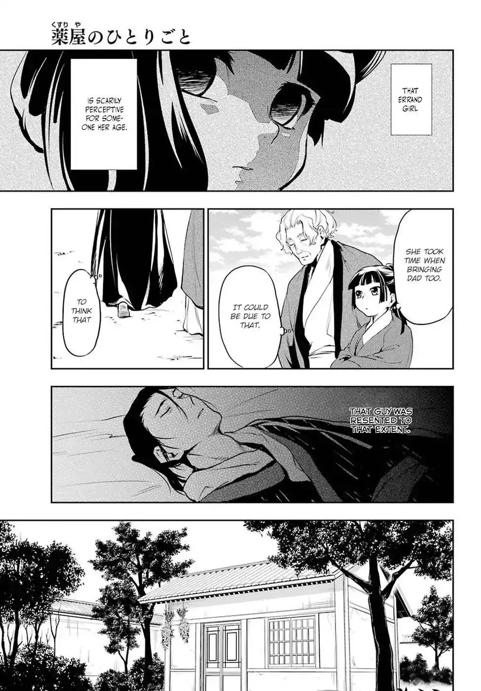 Kusuriya no Hitorigoto Chapter 12 22